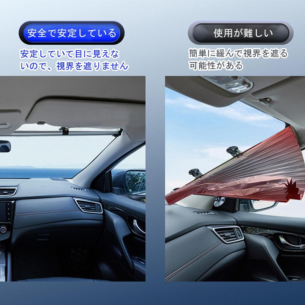 Thin Shade, Sun Shade, Roll Type, Car Sun Shade (2025 New Model; Strong Light