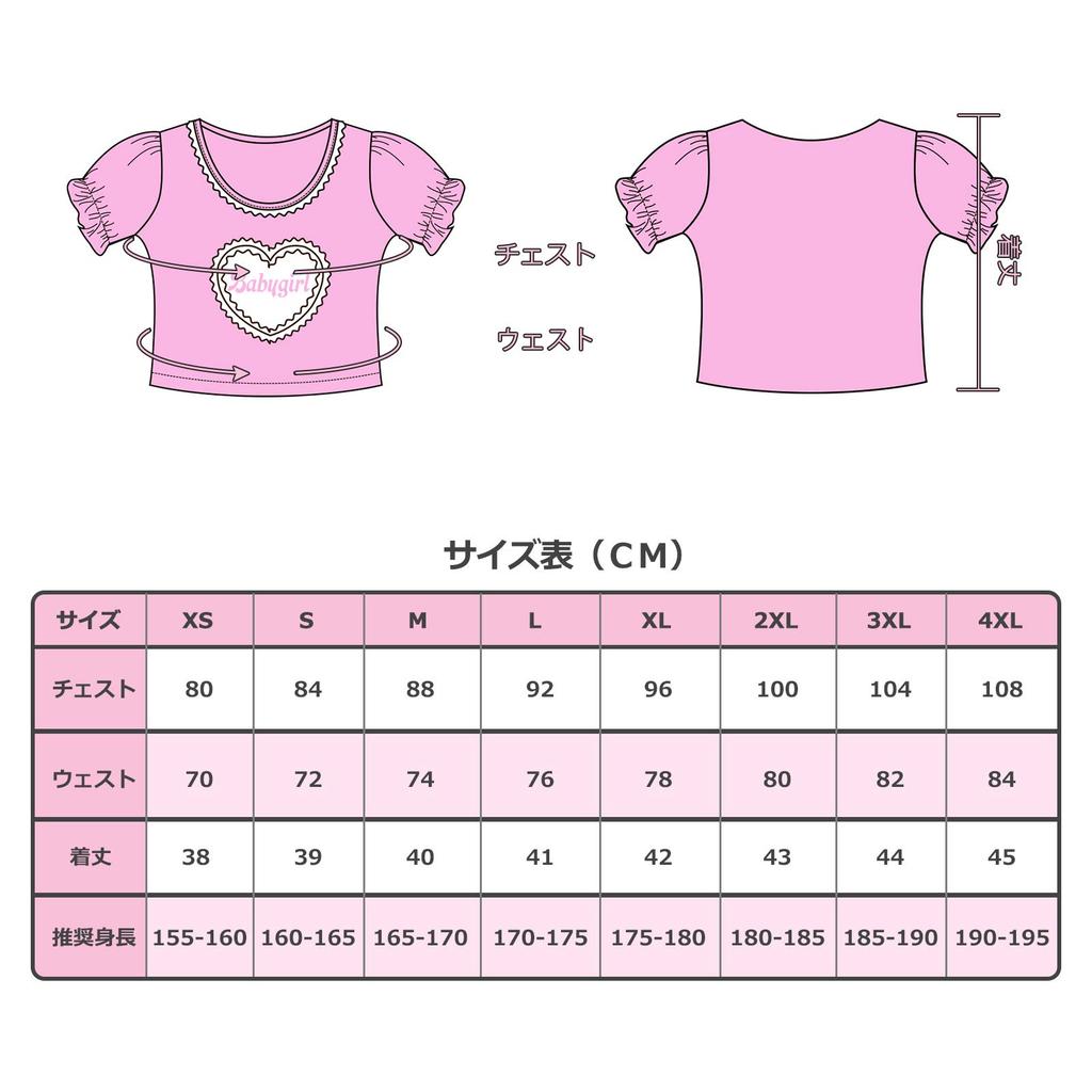 Crop Top Carino LittleForBig con Maniche a Sbuffo e Collo Rotondo in Pizzo (Ragazze) Rosa, Taglia 4XL