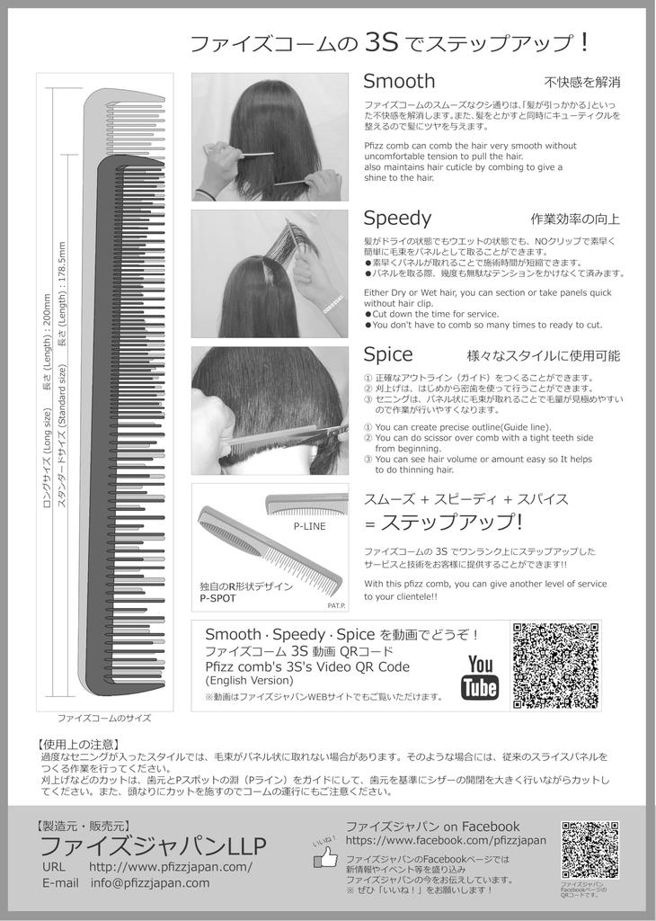 Faiz Japan Faiz Kam Blå (Lång storlek) PJPC-060