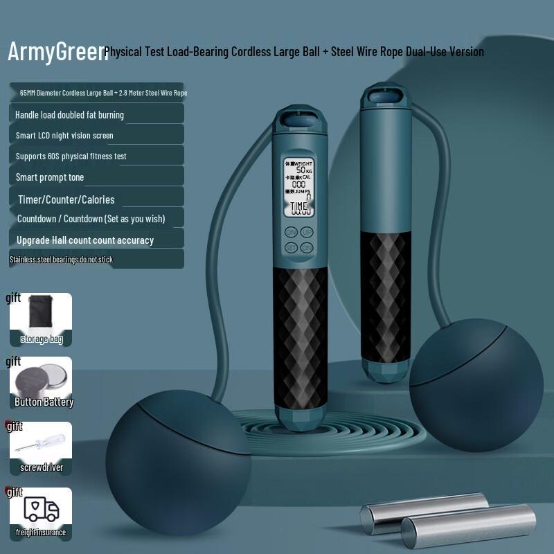 Longchan Smart Weighted Skipping Rope