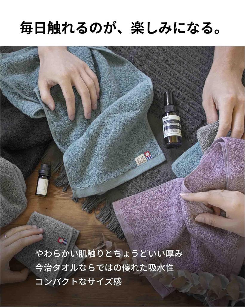 Mini Bath Imabari Set of Medium 44 x Made in Towel of Ash [aso] Towel, Towel, 4, Thickness, 100cm, 100% Cotton, Japan, Everyone's (Set 4, Purple)