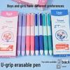 Heat Erasable Grip Pen for Correct Posture - Ideal for Students
