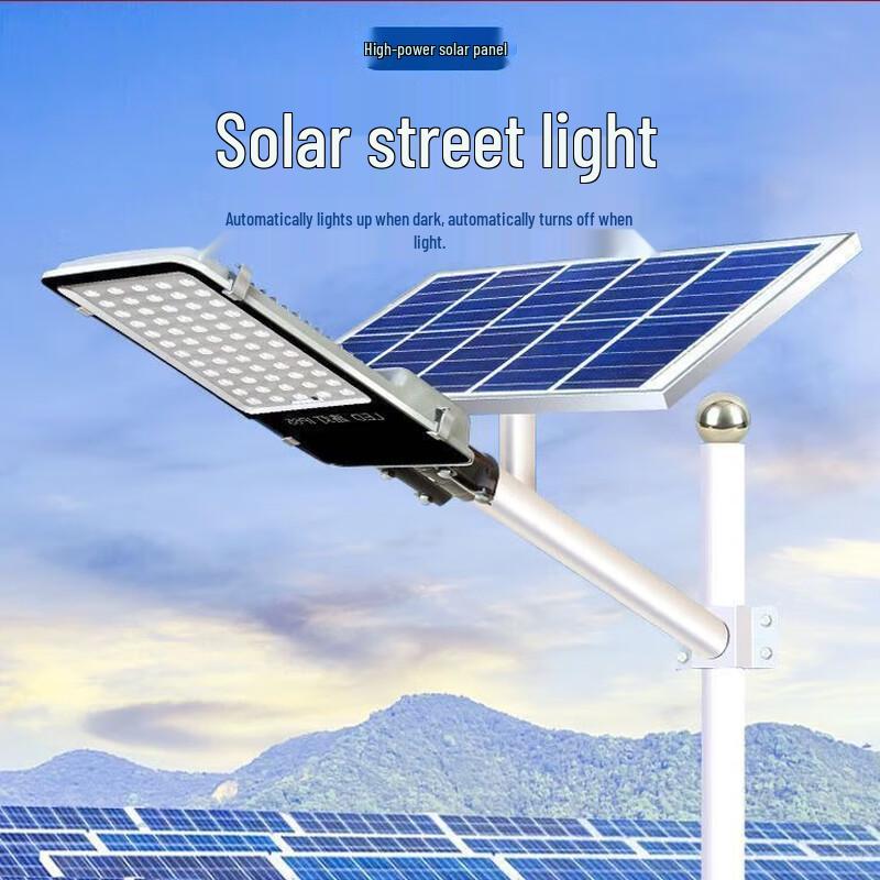 UOSU High-Power Solar LED Street Light