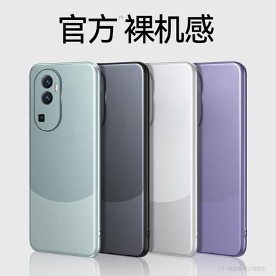 Toepasbaar op OPPOReno11Pro kleurafstemming AG mat mobiele telefoonhoesje, geavanceerd gevoel reno10 huidgevoel anti-drop 9 beschermhoesje