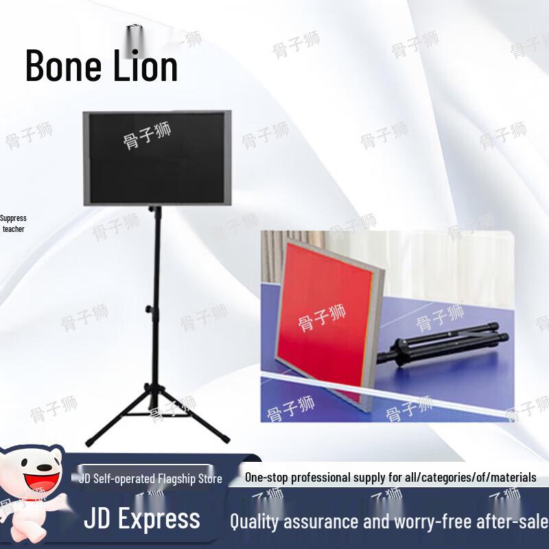 

Guzishi Table Tennis Rebound Trainer