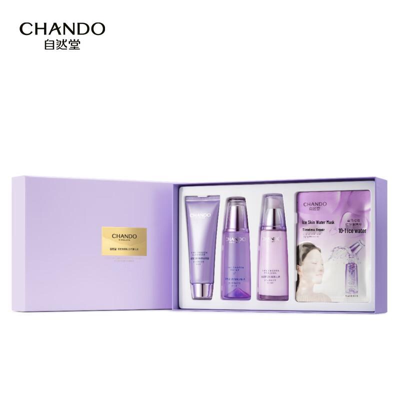 CHANDO Time-Reversing Anti-Wrinkle Skincare Gift Set