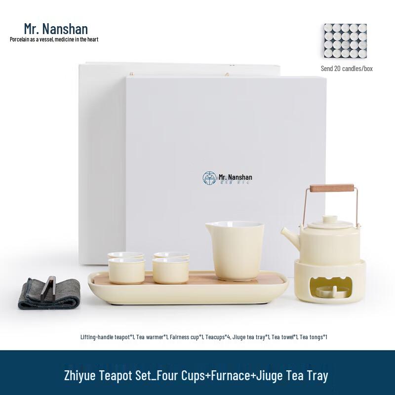

Nanshan Mister Anti-scald Ceramic Teapot Set
