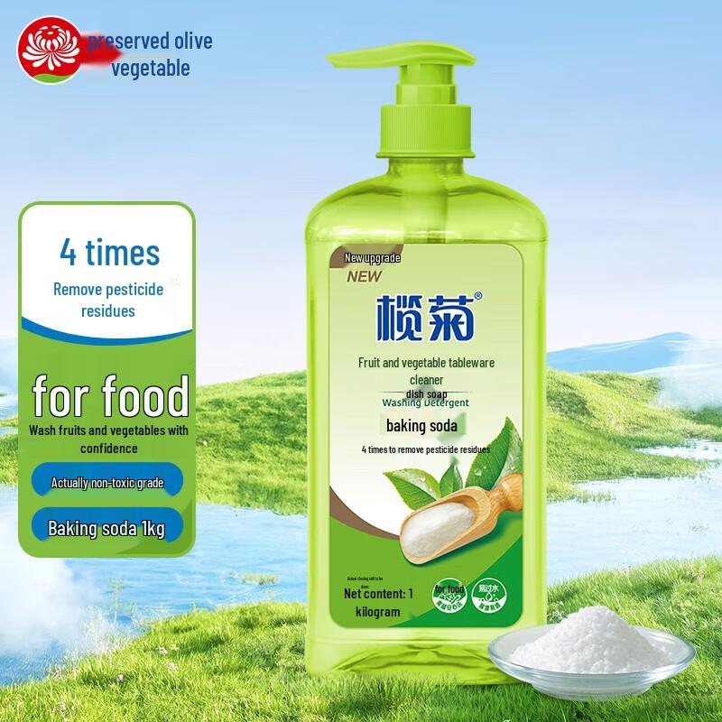 Lanjv Food-Grade Antibacterial Fruit & Vegetable Dish Soap