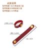2026 Genuine Leather Strap Adjustment Buckles, Strap Shortening Clips, Fixed Fastener Accessories for Leather Handbags