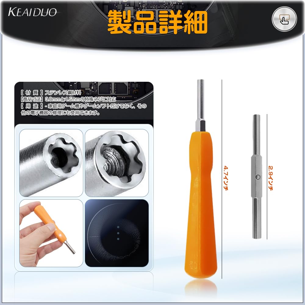 Special Precision Screwdriver for Game Console and Compatible with Nintendo Game Line Head LH Special Compatible with Nintendo Game Screwdriver