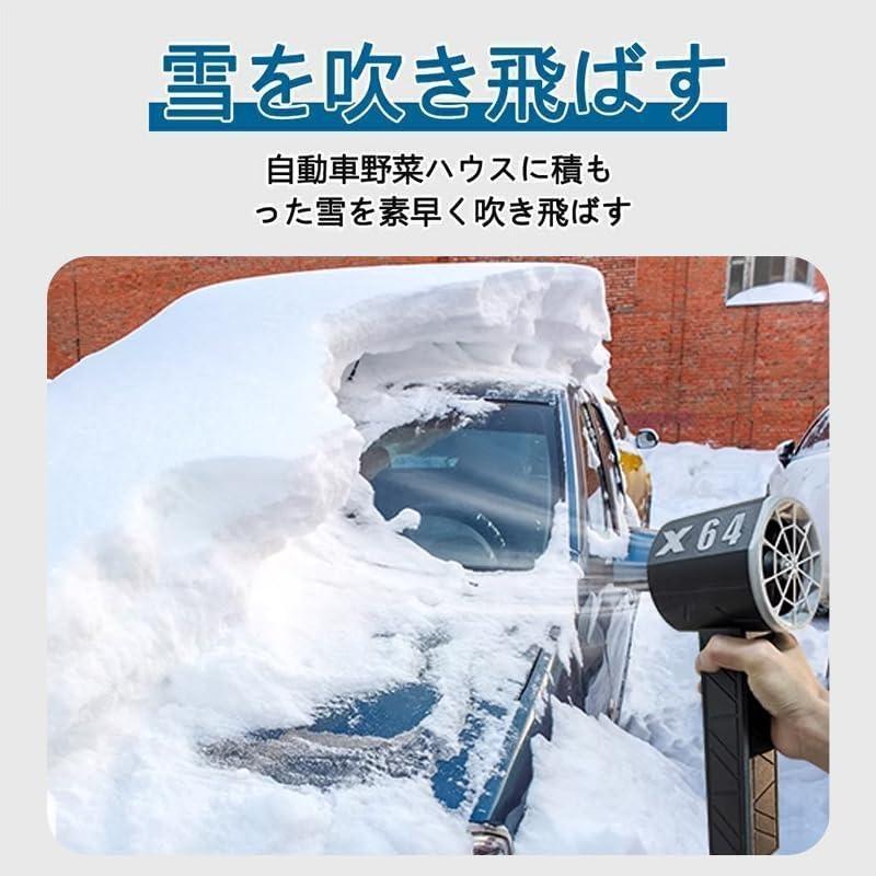 Blower Mini Jet Fan X64 Blower Powerful Snow Removal Pollen Countermeasure Garden Cleaning Weed Weeding Snow Removal Washing Strong Storm Handheld