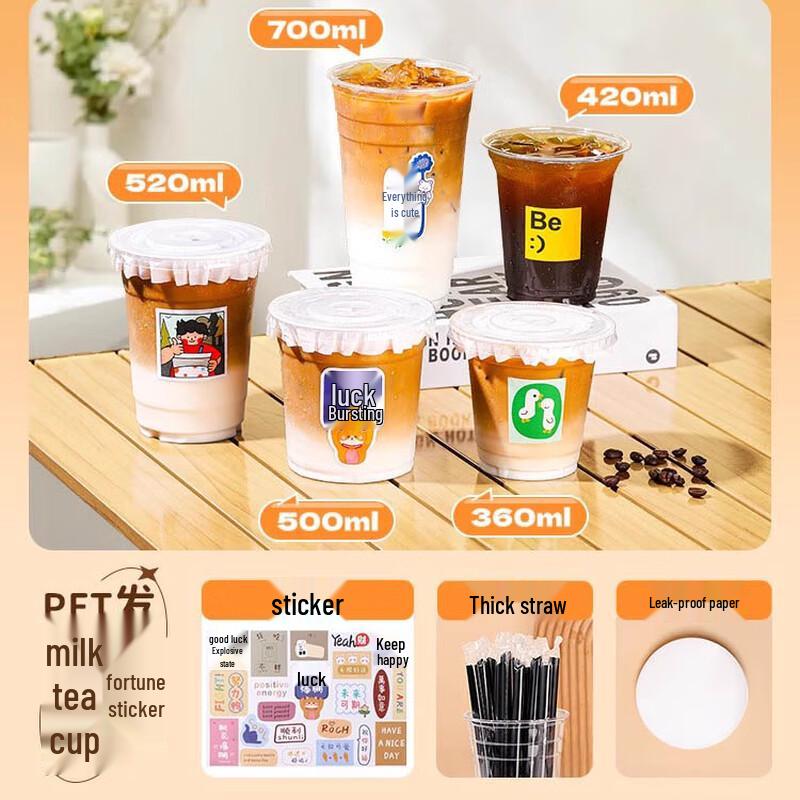 Miao Jiayi Disposable Fortune Sticker Plastic Milk Tea Cup Set