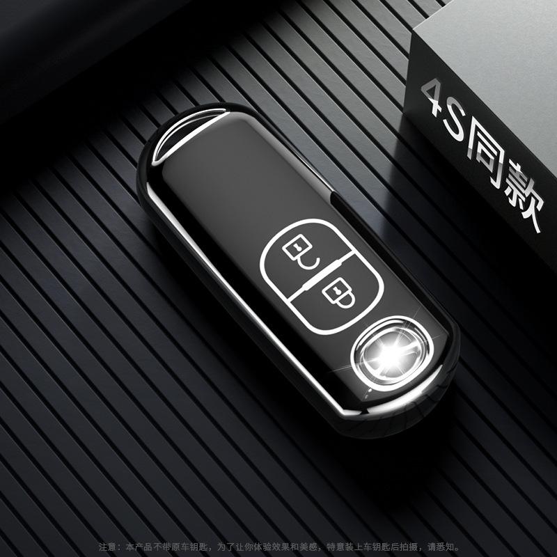 Mazda Key Cover: Compatible with CX-4, CX-5, Angkesaila 3, Atenza 6, Ruiyi 7, CX-9. Complete Protection Shell with Buckle.