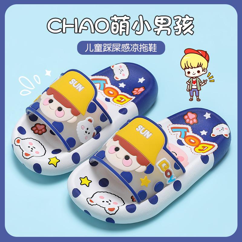 Children's Summer Cartoon Cute Indoor Silent Bathroom Boys' Soft Sole Bathing Baby Girls' Non-Slip Sandals