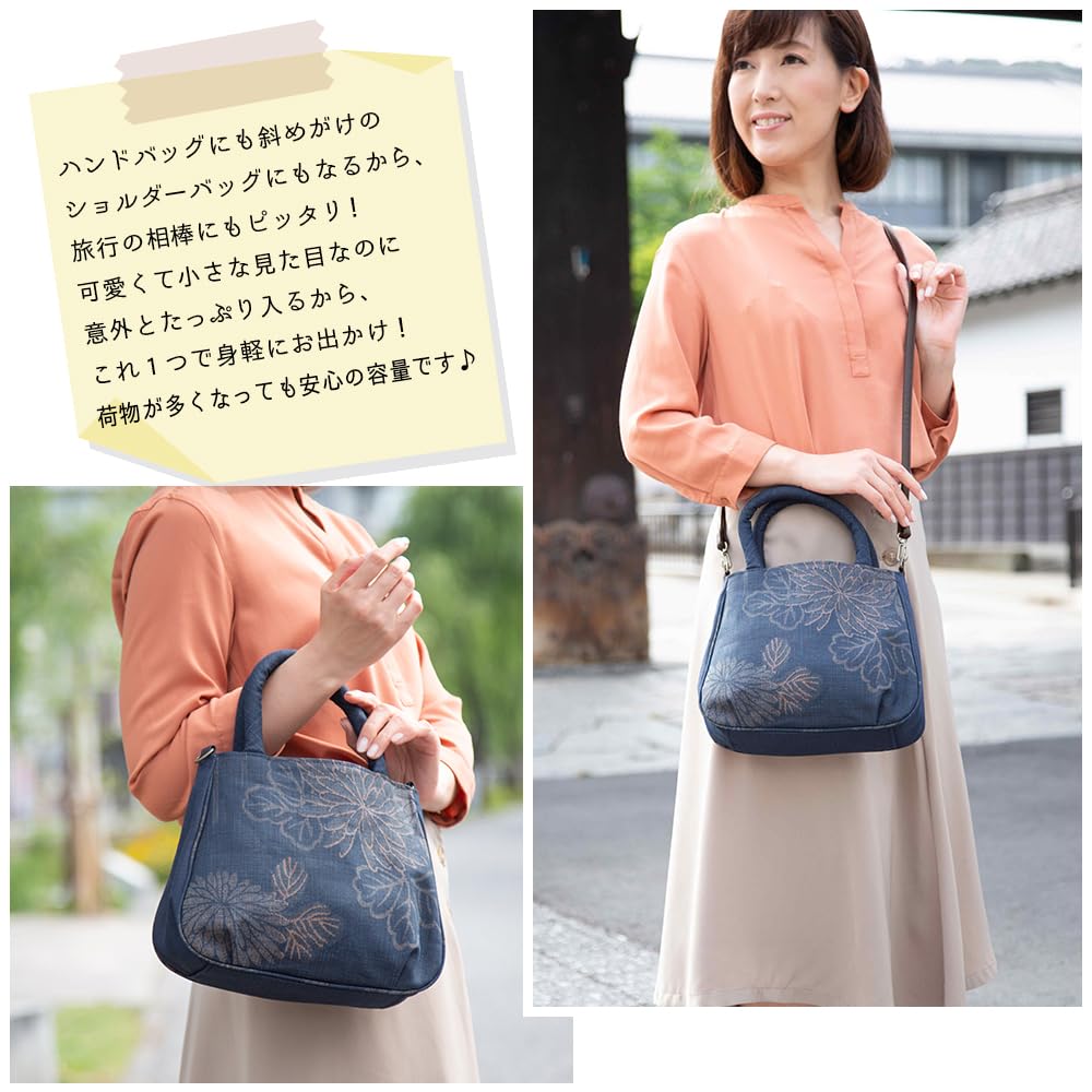 Shoulder Bag for Crossbody Made In Japanese Persimmon Tannin Tote Birthday [creareki] Women, Bag, Lightweight, Japan, Style, Indigo, Dyed, Chintz,