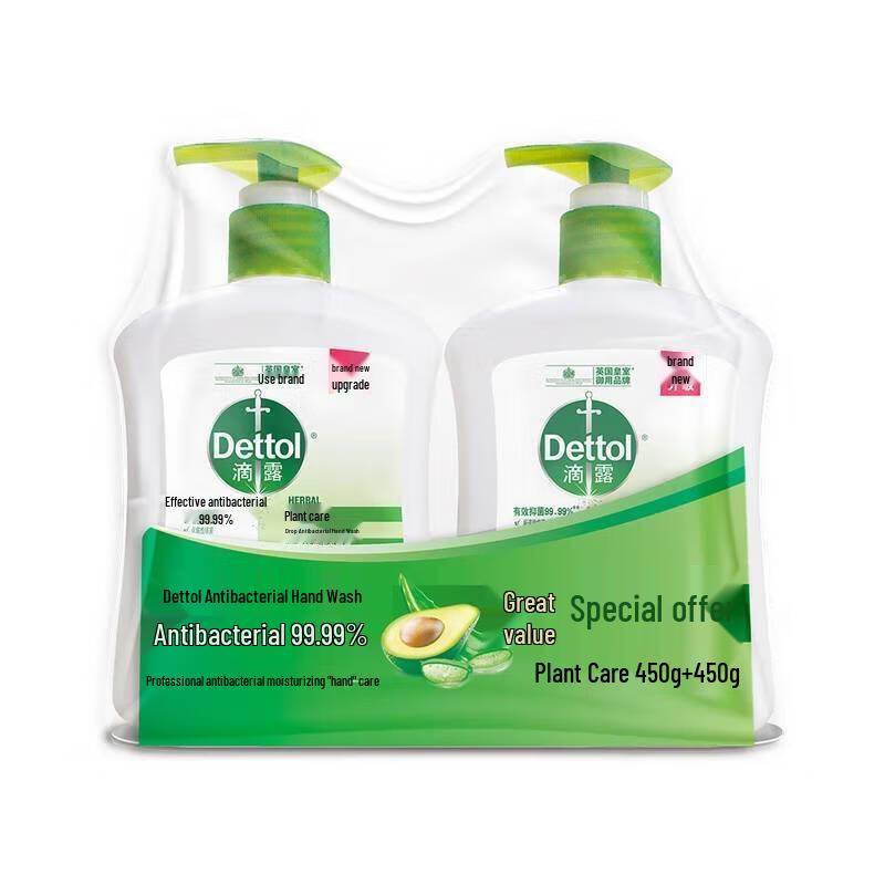 Dettol Plant Care Antibacterial Hand Wash Set