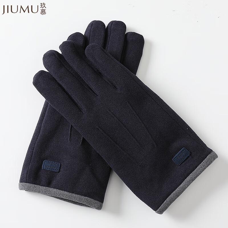 JIUMU Men's Warm Fleece-Lined Touchscreen Knit Gloves