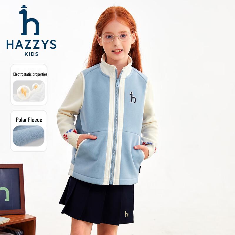 HAZZYS Boys' 2025 Fall Fleece Warm Vest