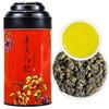 Xi Kei Taiwan Tea Oolong Dong Ding Organic Cultivation High Mountain 150g Jin Xuan Grown Leaves 100 Healthy No Additives Chinese