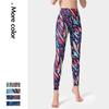 New Printed Yoga Nine-point Pants Women's Tight High Waist Hip Lift Running Fitness Pants