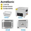 Acme High-Power Ultrasonic Parts Cleaner for Laboratory and Auto Hardware