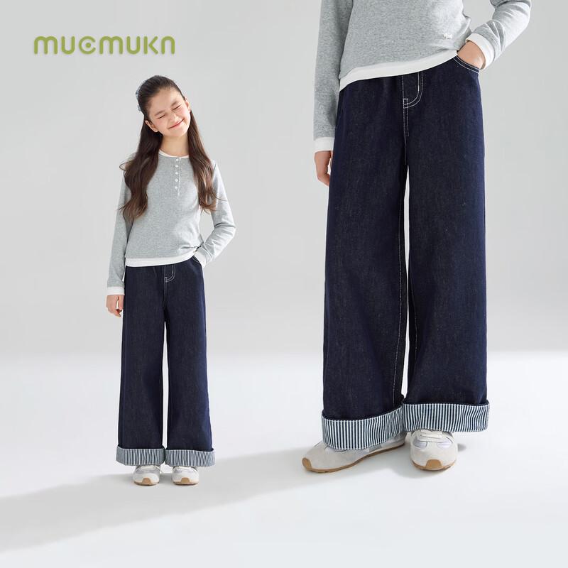 Mucmukn Girls French Holiday Relaxed Straight-Leg Jeans 170