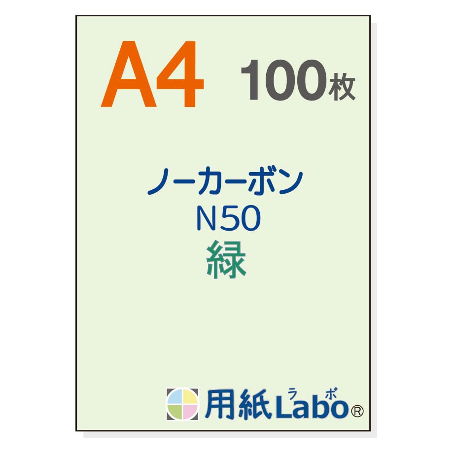 

Бумага без копировального аппарата А4 Зеленая Копировальная бумага Paper Labo [Paper Labo] (100 листов)