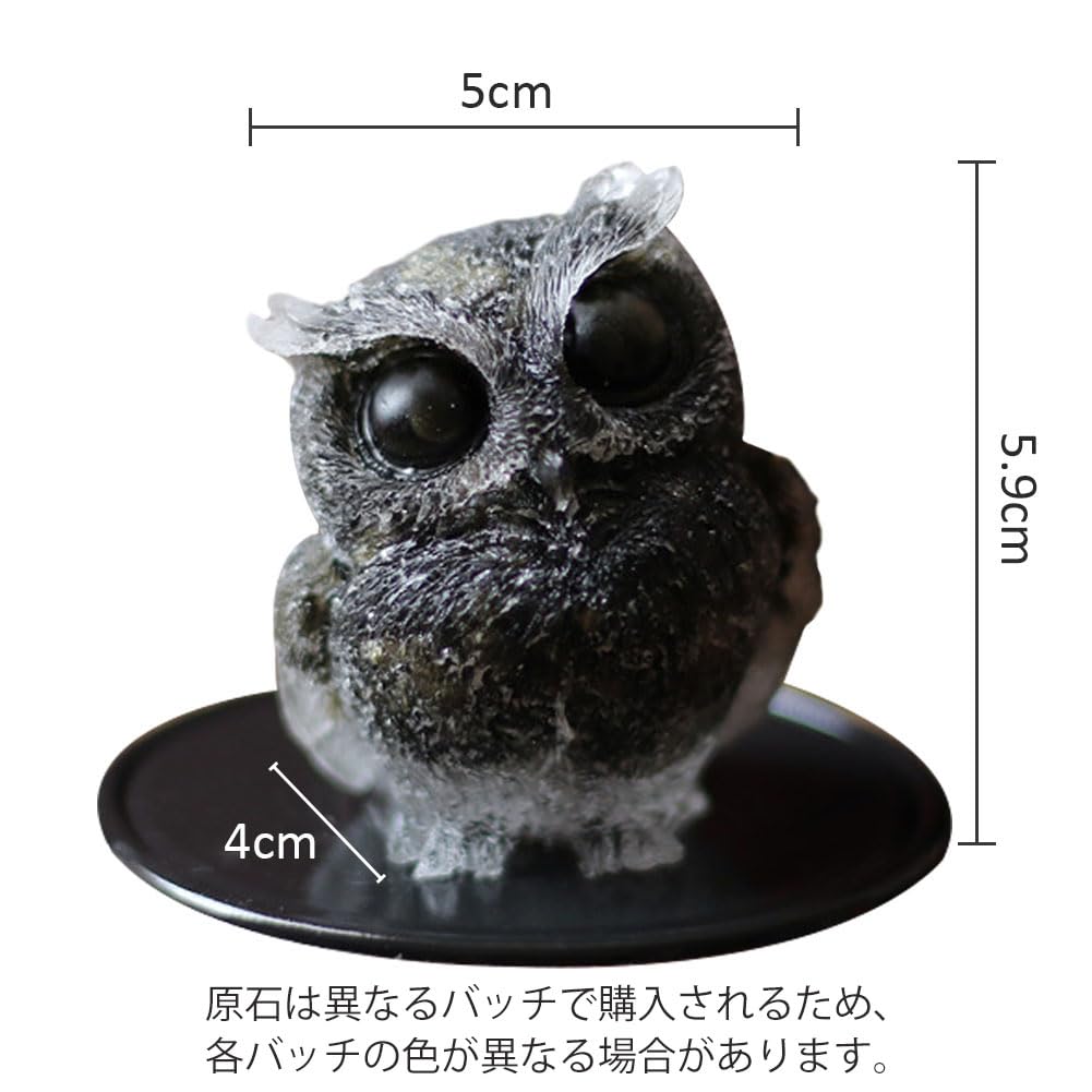 YUYAKESHI Owl Figurine, Mascot, Cute Mini Owl, Entryway, Garden, Pebble Container, Natural Stone Owl, Resin Decor, Small Item, Includes Mat (Obsidian)