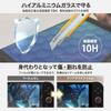 Belmond Switch 2 Screen Protector of 2 Guide Full Perfect 10H Easy Guide Christmas Gift Monster Film B1510 [Set + Easy-to-Apply Frame] Protection,