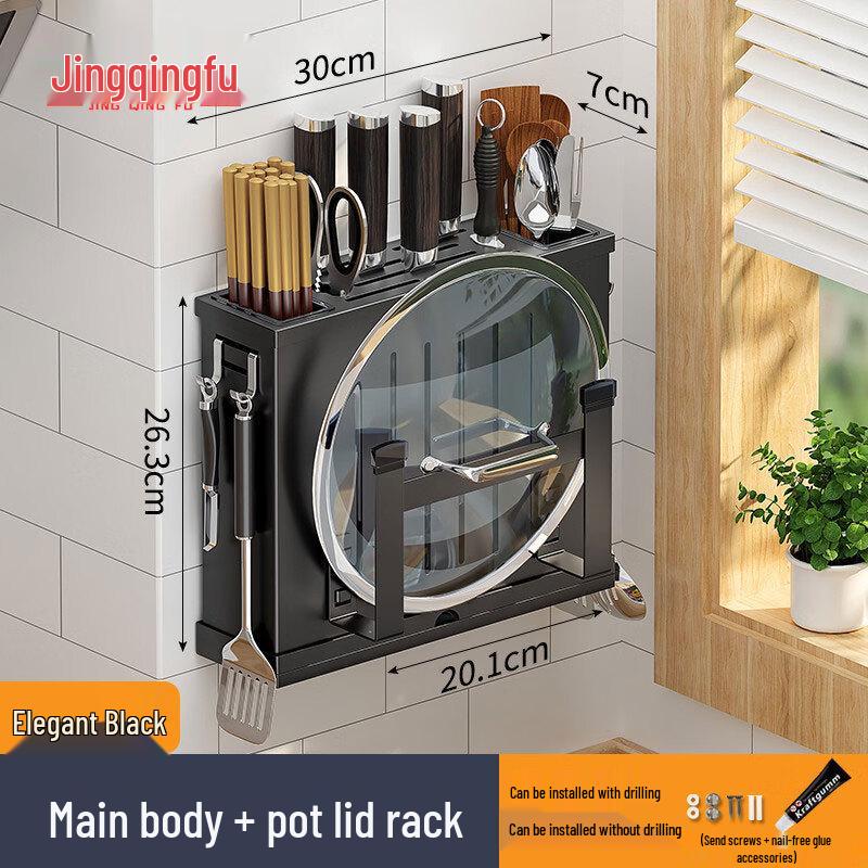 

Stainless Steel Kitchen Knife & Cutting Board Holder