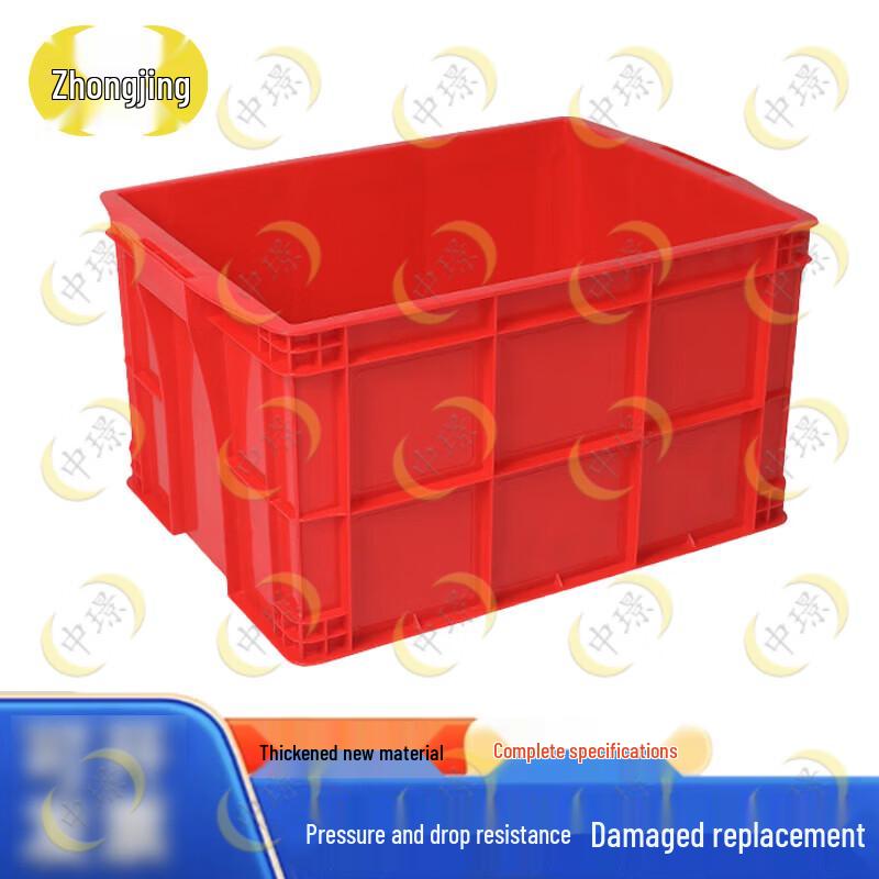 Zhongjing Thickened Red Plastic Turnover Storage Box