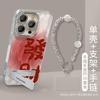 Happy Fa Cai Applicable iPhone16promax Anti-drop Iphone15proins Fine Hole Feather Yarn Mobile Phone Case