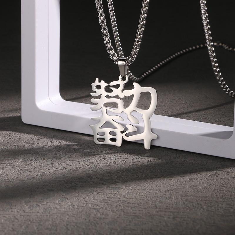 Men's Titanium Steel Hip Hop Pendant Necklace - Trendy, Non-fading Street Style