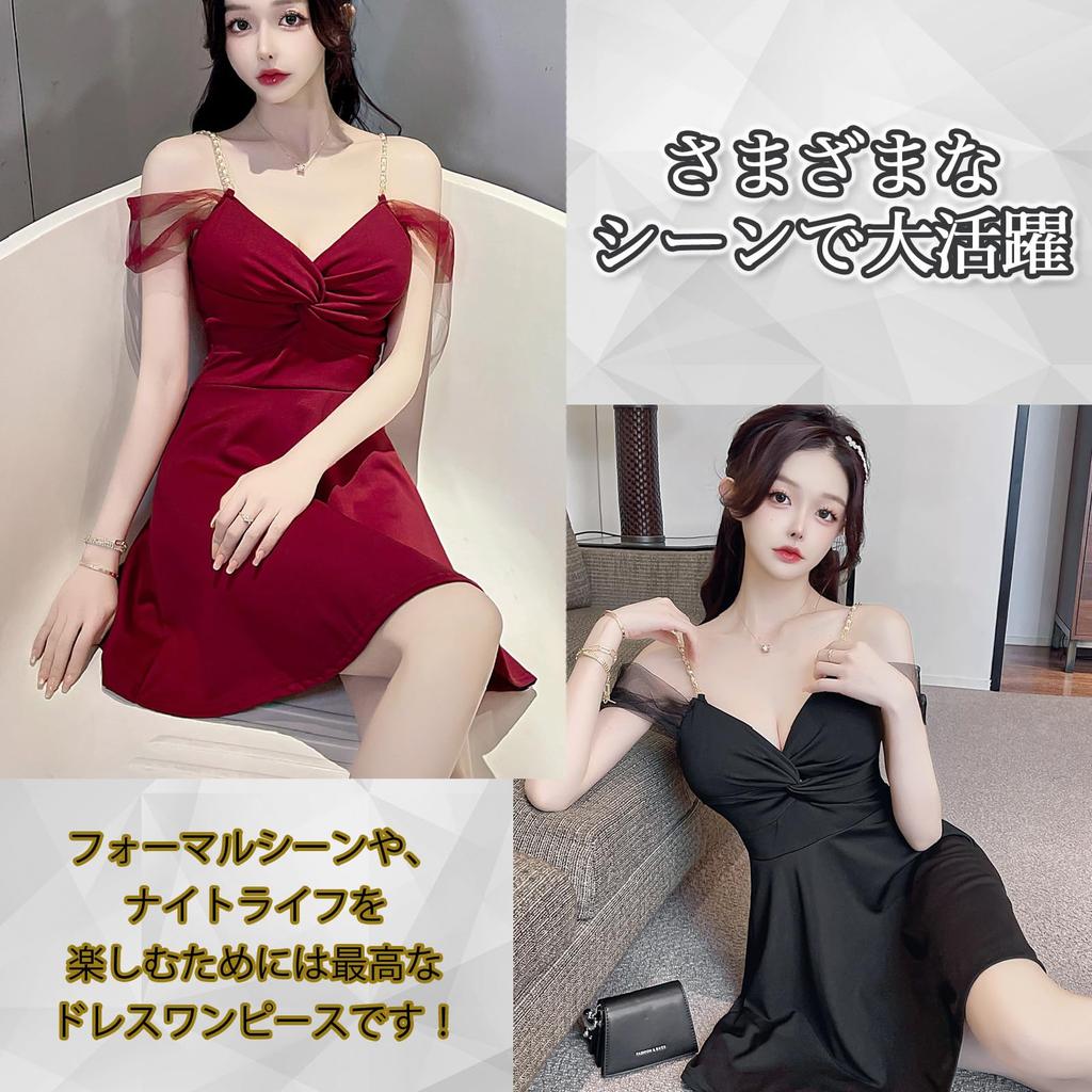 Flare Pearl Mini Cabaret Sexy Mini Mini Tight Dress with Shoulder [Takusan Shopping] Dress, Dress, Style, Off-the-Shoulder, Dress, Straps, Cache-Coeur