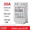 Huaqi 220V KG316T Automatic Timer Switch for Street Lights