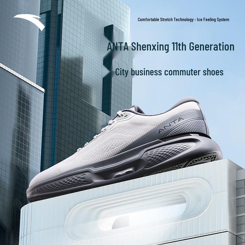 Anta Shenxing 11 Men s Running & Training Shoes 42