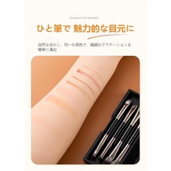 Makeup Brush Set Eyeshadow Brushes 4 Pieces (8 Functions) Portable Mirror Case Cosmetic Beginner Tools Easy Carry.