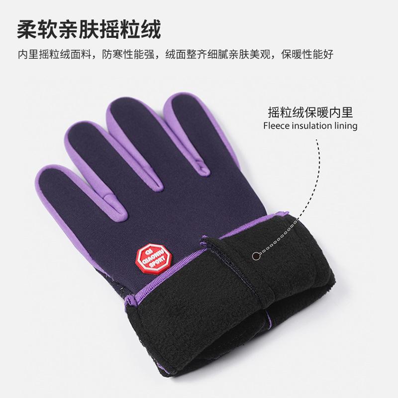 Gloves Zipper Outdoor Sports Gloves Men's Autumn and Winter Cycling Fleece Touch Screen Waterproof Mountaineering Gloves