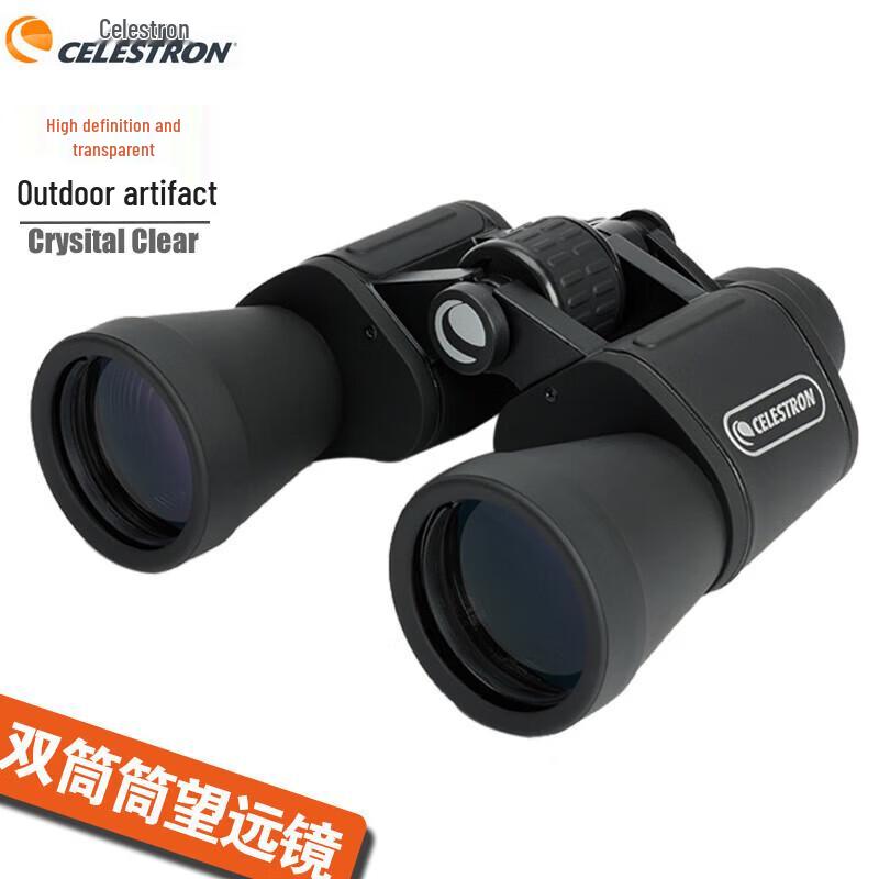 

Celestron Cometron 7x50 Binoculars