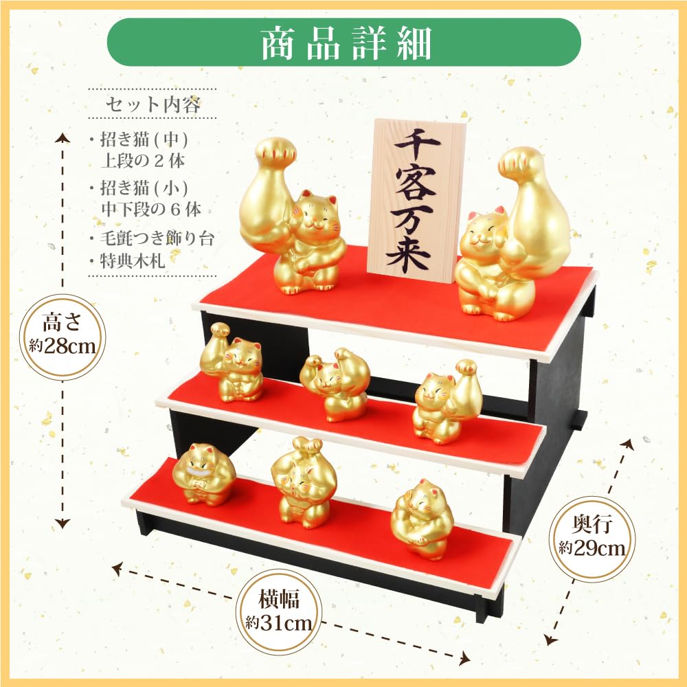 Osaka Choseido Ceramic Figurine with Free Original Wooden Tag Tiered Display Overall Height 28cm Maneki-neko (Sent Separately) - Strong-Armed