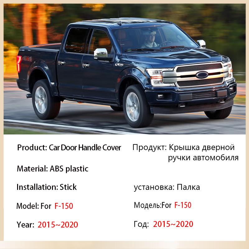 Exterior Door Handles Cover For Ford F-150 F150 F 150 2015~2020 F-Series Lobo Chrome Smart Handle Case Car Accessories Stickers