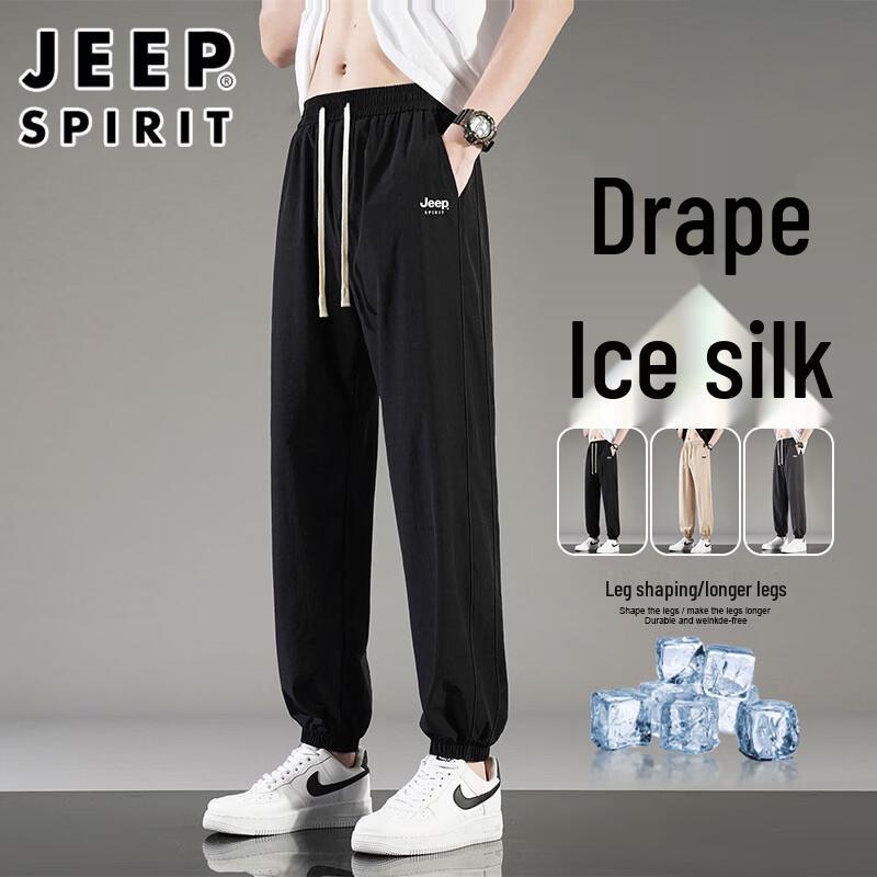 JEEP SPIRIT Men s Ice Silk Quick-Dry Jogger Pants 5XL