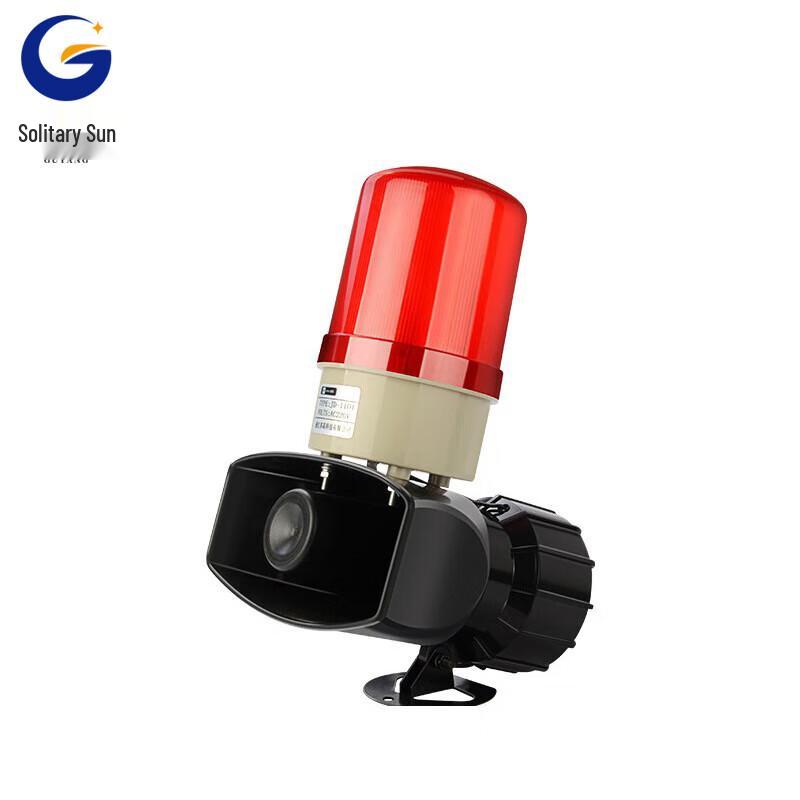 Gu Yang Sound & Light Anti-theft Alarm