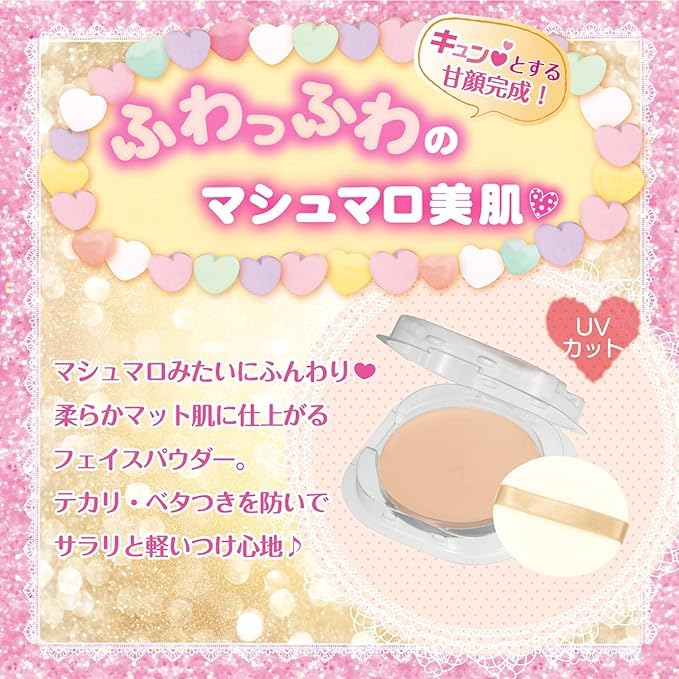 of Canmake Marshmallow Finish Powder Refill MO Matte Ochre Beige [Set 2]
