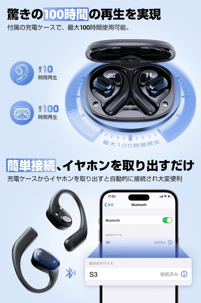 Bluetooth Wireless Earbuds [2025 Super Evolution: A New Dimension of Hearing] Bluetooth 5.4 Auto Pairing, Industry's Fastest Instant Connection,