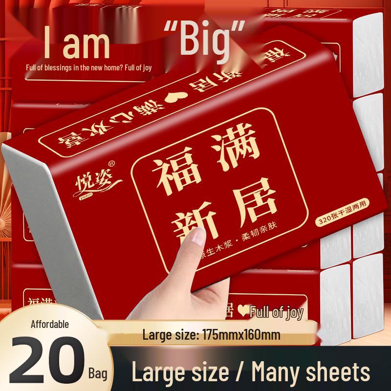 Housewarming Celebration Tissues - Large Pack Pull-out Napkins for New Home