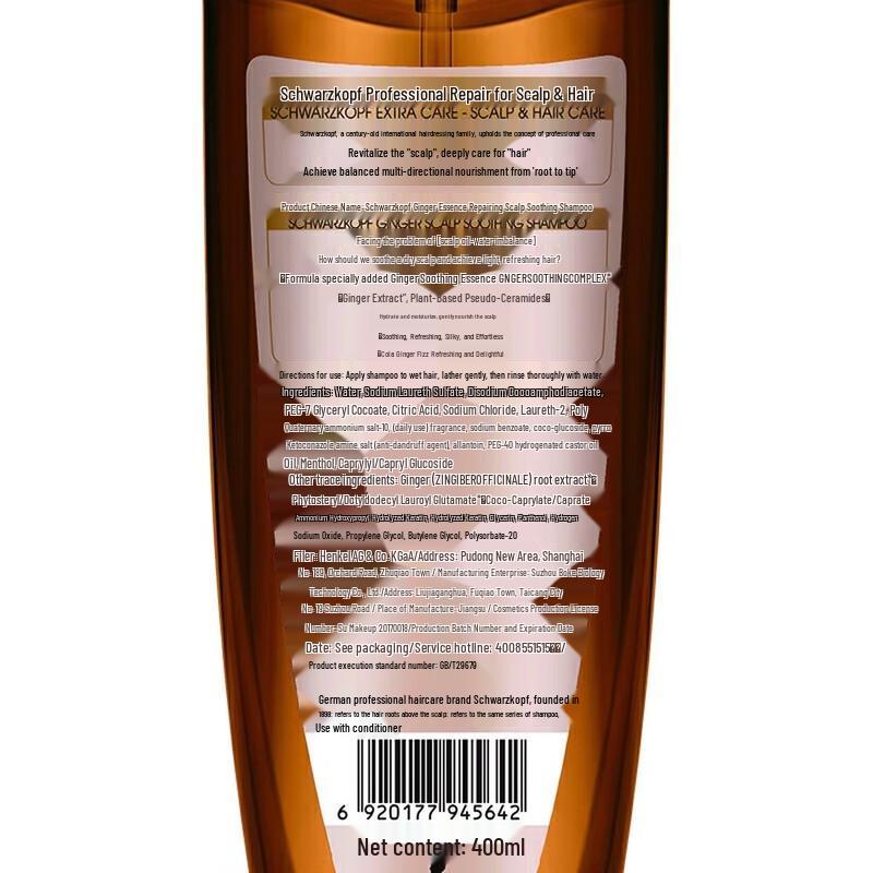 Schwarzkopf Ginger Scalp Repair Shampoo