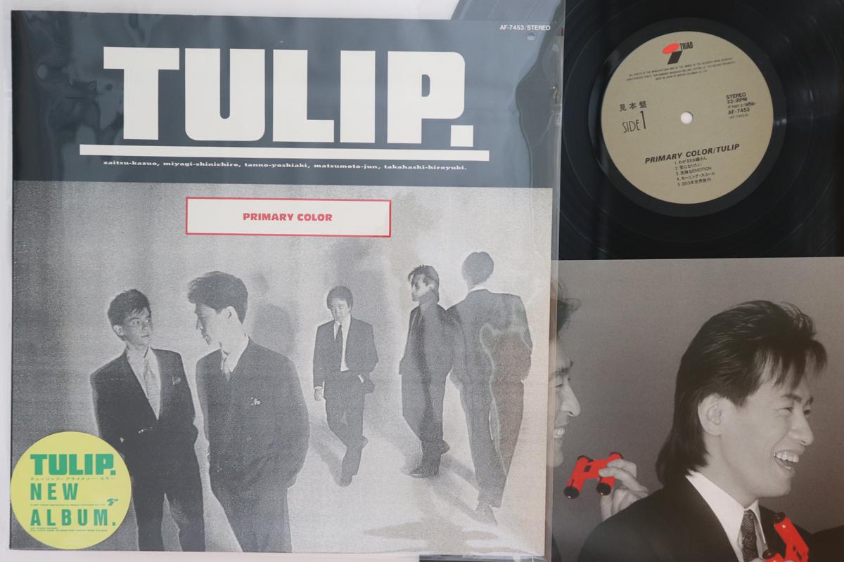 

LP Record TULIPS - Primary Color AF7453PROMO TRIAD 1987 Japan Japanese Pop/Rock Used