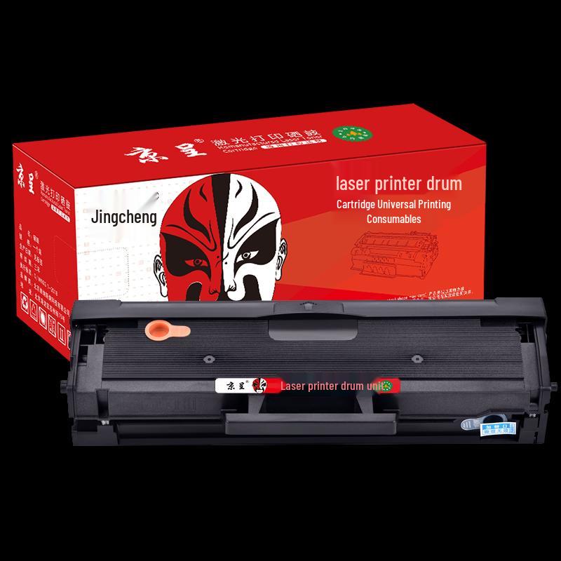 Jingcheng LD1641 High Capacity Drum Unit for Lenovo Printers