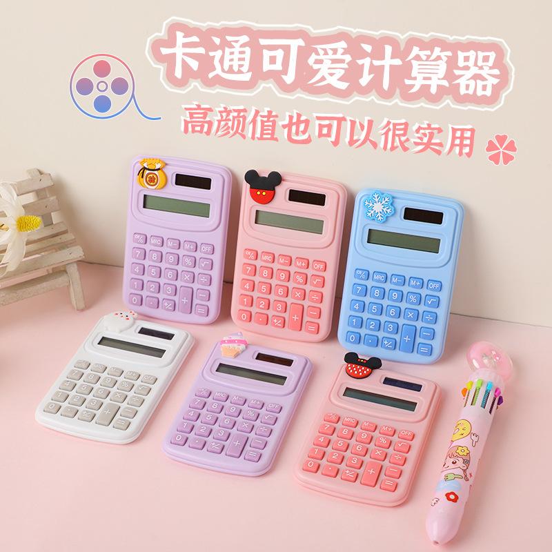 Mini Cartoon Portable Math Calculator For Primary School Students